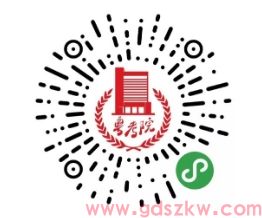2024年4月肇庆自考成绩查询入口