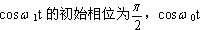 全国2007年10月高等教育自学考试数字通信原理试(图2)