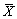 全国2008年7月高等教育自学考试质量管理(一)试题(图4)