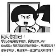 2019年10月深圳自学考试备考：五大计划帮你得高分