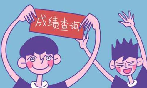 2019年东莞自学考试报名费多少钱 要正规收费标准(图1)