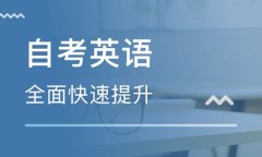 汕头自学考试每次最多可以选择几门课程来报考需要缴纳考务费吗