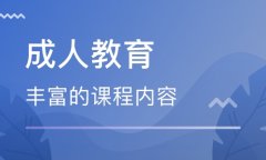 参加2019年广东自学考试答题技巧是什么