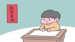 广东自学考试本科毕业证咋样