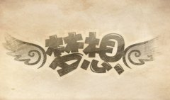 广东自学考试本科文凭对就业有帮助吗？具体体现在哪些方面？