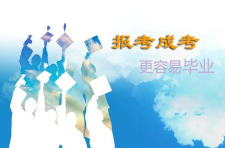 广东自学考试本科毕业之后可以补拿学位证吗(图1)