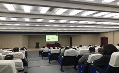 广州航空大学自考继续教育学院召开2019年全国函授站工作会议