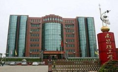 广东2020年自考主考院校名单