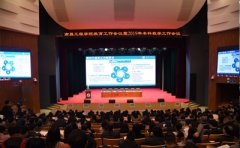 广州工程学院召开教育工作会议