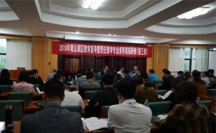 广东师大继续教育学院举办研修班