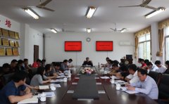 广东农业大学全校就业工作会议召开