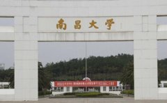 广东省有特色高水平大学和一流学科建设方案的通知