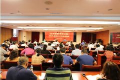 广东省教育考试院召开作风建设工作推进会