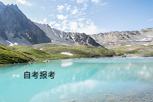 2019年专升本改革趋势下广东自学考试和成人考试有差异吗(图1)