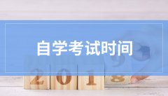 广东自学考试考场是怎么安排的?