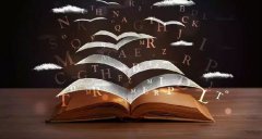 2019年广东自学考试考前十大“禁忌”